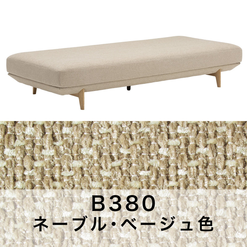 カリモク アイランドソファ uu4015 幅216cm ピュアオーク色 U26グループ   シンプル 国産