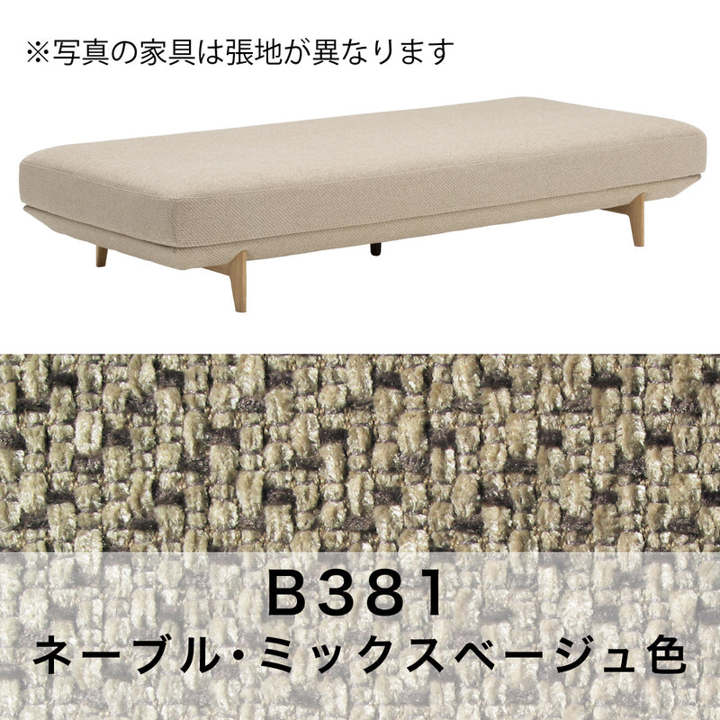 カリモク アイランドソファ uu4015 幅216cm ピュアオーク色 U26グループ   シンプル 国産