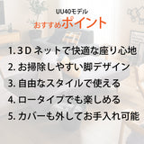 カリモク アイランドソファ uu4015 幅216cm ピュアオーク色 U26グループ   シンプル 国産
