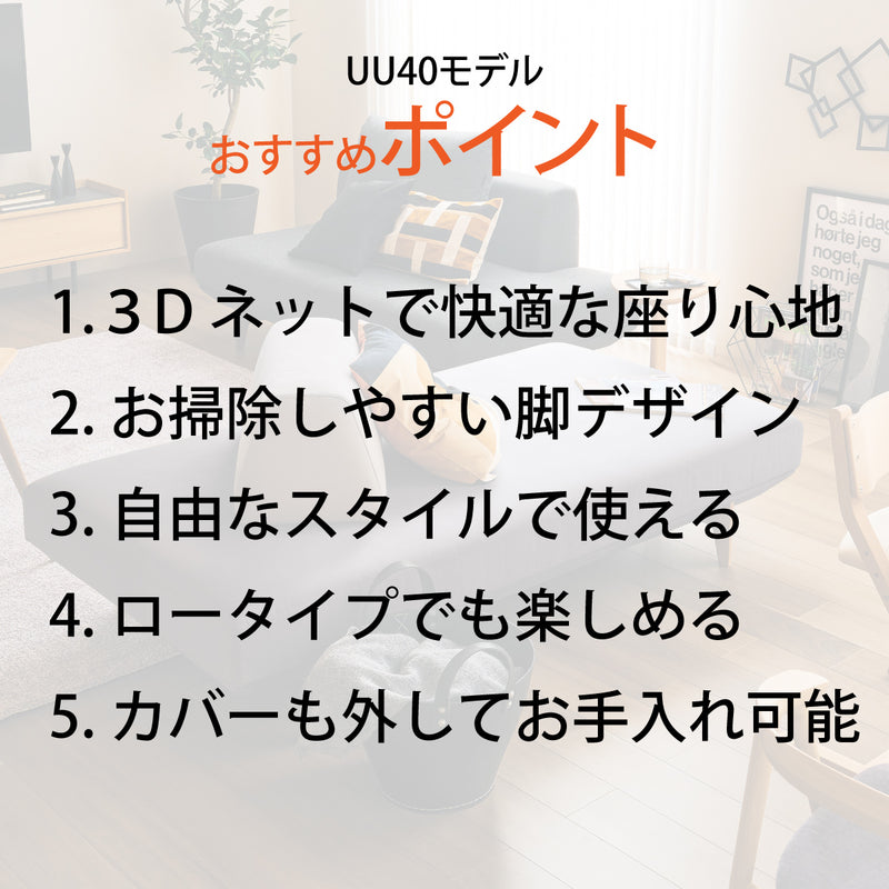 カリモク アイランドソファ uu4015 幅216cm ピュアオーク色 U26グループ   シンプル 国産