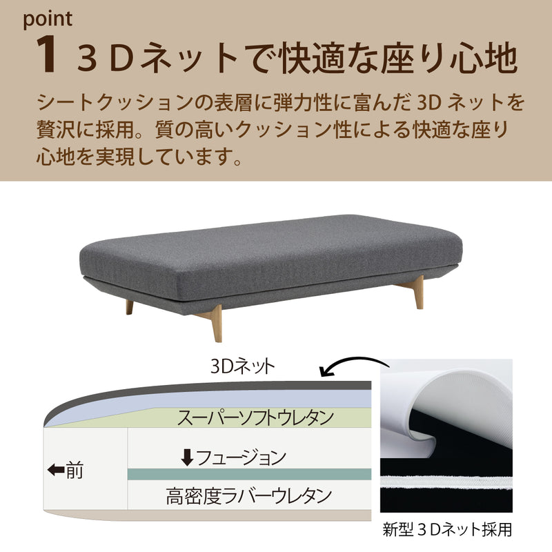 カリモク アイランドソファ uu4015 幅216cm ピュアオーク色 U26グループ   シンプル 国産