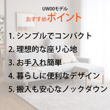カリモク ソファ 1シーターソファ UW001A 幅70cmピュアオーク色 U32グループ 1人掛けコンパクトソファ  シンプル 国産