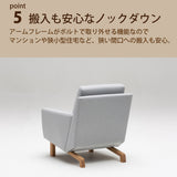 カリモク ソファ 1シーターソファ UW001A 幅70cmピュアオーク色 U32グループ 1人掛けコンパクトソファ  シンプル 国産