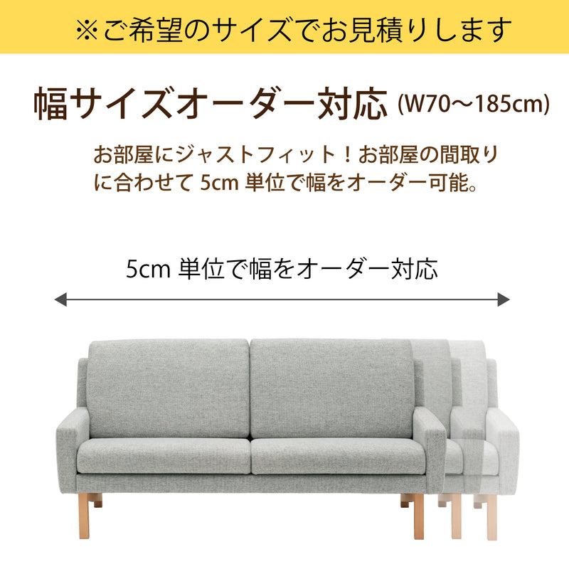 カリモク ソファ 2シーターソファ UW002U 幅170cm ピュアオーク色 U32グループ 2人掛けコンパクトソファ  シンプル 国産