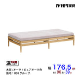 カリモク ２人掛椅子 アイランドソファ uw2001 幅176.5cm ピュアオーク色 U38グループ シンプル 国産