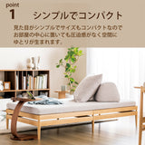 カリモク ２人掛椅子 アイランドソファ uw2001 幅176.5cm ピュアオーク色 U38グループ シンプル 国産
