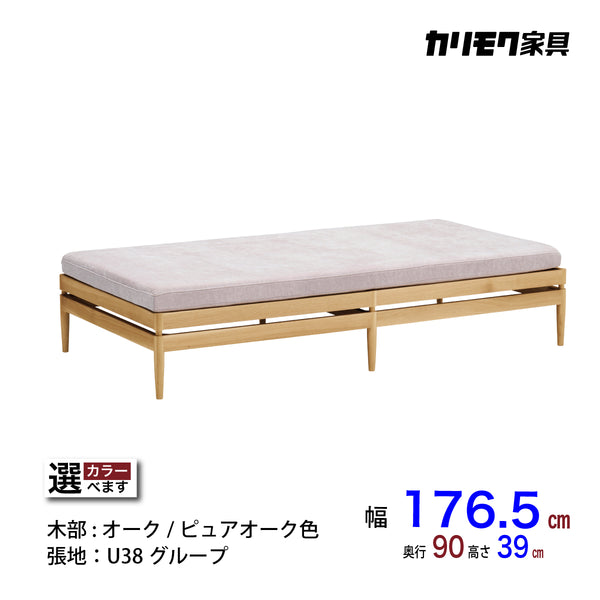 カリモク ２人掛椅子 アイランドソファ uw2001 幅176.5cm ピュアオーク色 U38グループ シンプル 国産