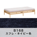 カリモク ２人掛椅子 アイランドソファ uw2001 幅176.5cm ピュアオーク色 U38グループ シンプル 国産