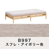 カリモク ２人掛椅子 アイランドソファ uw2001 幅176.5cm ピュアオーク色 U38グループ シンプル 国産