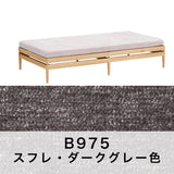 カリモク ２人掛椅子 アイランドソファ uw2001 幅176.5cm ピュアオーク色 U38グループ シンプル 国産