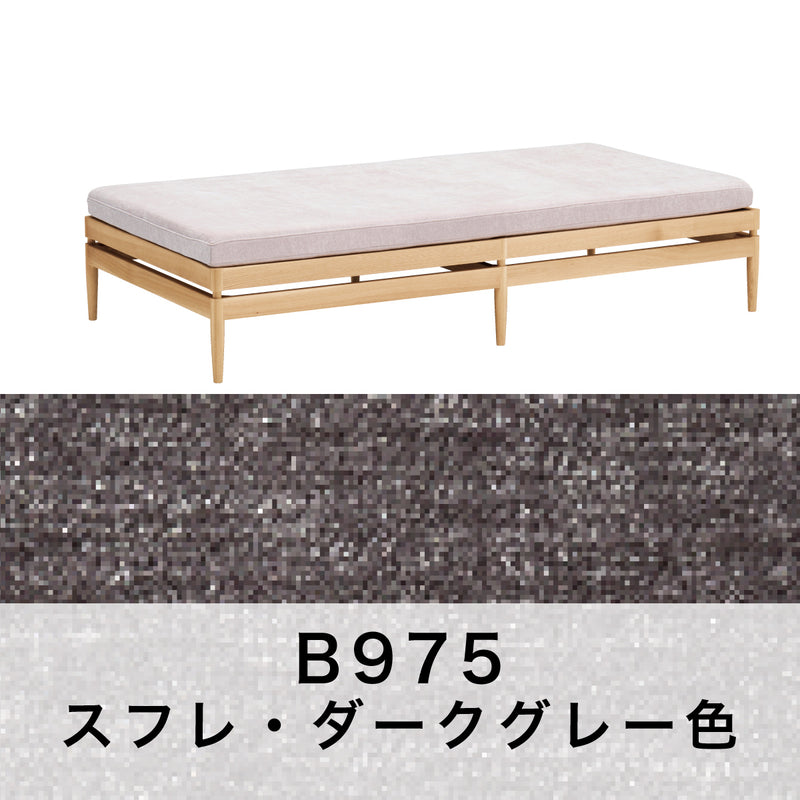 カリモク ２人掛椅子 アイランドソファ uw2001 幅176.5cm ピュアオーク色 U38グループ シンプル 国産