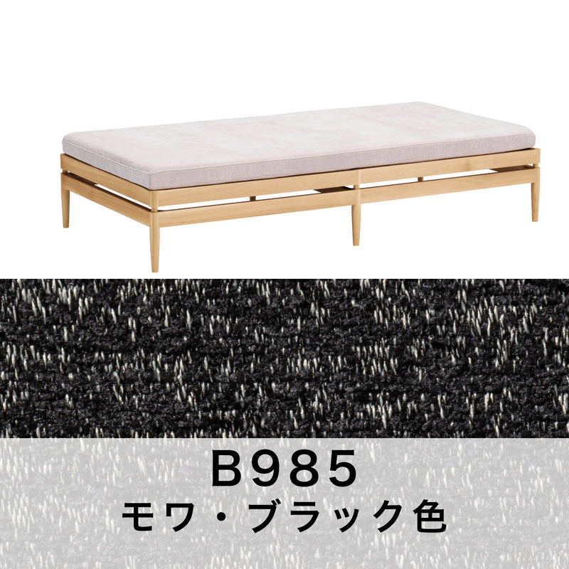 カリモク ２人掛椅子 アイランドソファ uw2001 幅176.5cm ピュアオーク色 U38グループ シンプル 国産