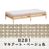 カリモク ２人掛椅子 アイランドソファ uw2001 幅176.5cm ピュアオーク色 U38グループ シンプル 国産