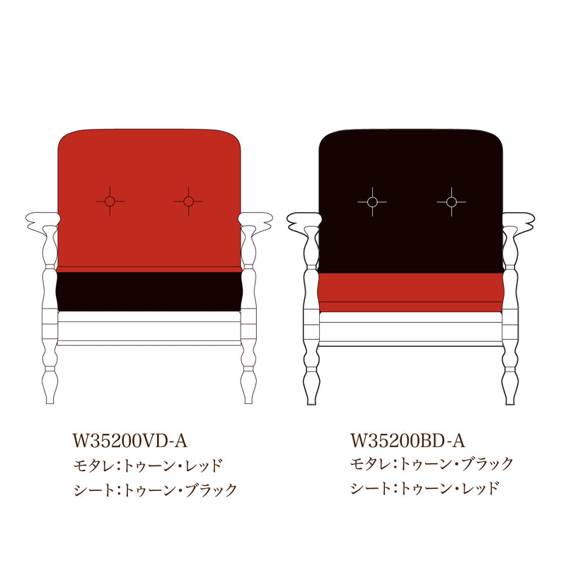 ミッキー デザイン カリモク 肘掛椅子 W35200VD-A コンパクト 1人掛け パーソナルチェア モケット張り オトナ ディズニースタイル