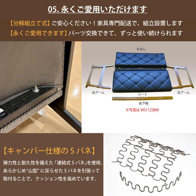 カリモク ソファ 2人掛け WS1123ZB 幅133㎝ コンパクト 平織布地 レトロモダン 木肘椅子 分解組立式 安心 国産 karimoku