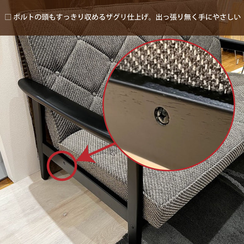 カリモク ソファ 2人掛け WS1123ZB 幅133㎝ コンパクト 平織布地 レトロモダン 木肘椅子 分解組立式 安心 国産 karimoku