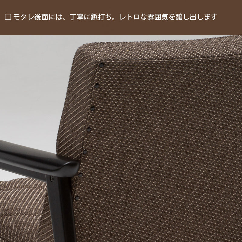 カリモク ソファ 2人掛け WS1123ZB 幅133㎝ コンパクト 平織布地 レトロモダン 木肘椅子 分解組立式 安心 国産 karimoku