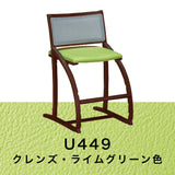 カリモク クレシェ XT2401 モカブラウン色 デスクチェア 学習椅子 人気No.1 cresce ずっとサポート 子供用椅子