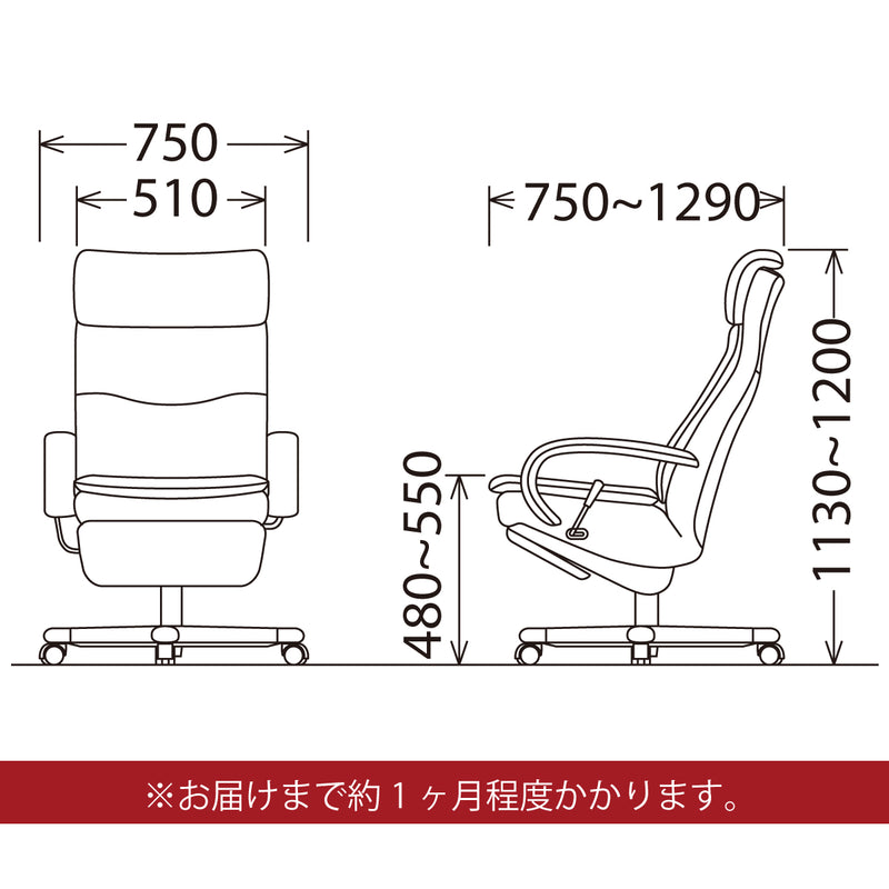 カリモク リクライニング デスクチェア 選べる本革 XU7720K ガス昇降 在宅ワーク SOHO 安心の国内生産 karimoku