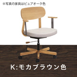 カリモク デスクチェア XW3300 肘付 合成皮革張り アーム付 ワークチェア シンプル 回転椅子 キャスター 国産 karimoku