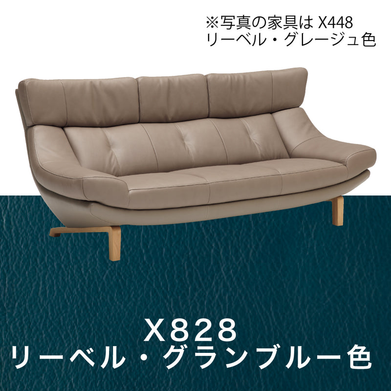 カリモク 本革張ソファ ZU4603 幅204cm 長椅子 3人掛 ピュアオーク色 リーベル革 ハイバック 座り心地研究 国産 karimoku