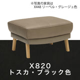 カリモク 本革張スツール ZU4606 幅62cm ZU46モデル専用 ピュアオーク色 リーベル革 オットマン レザー 国産 karimoku