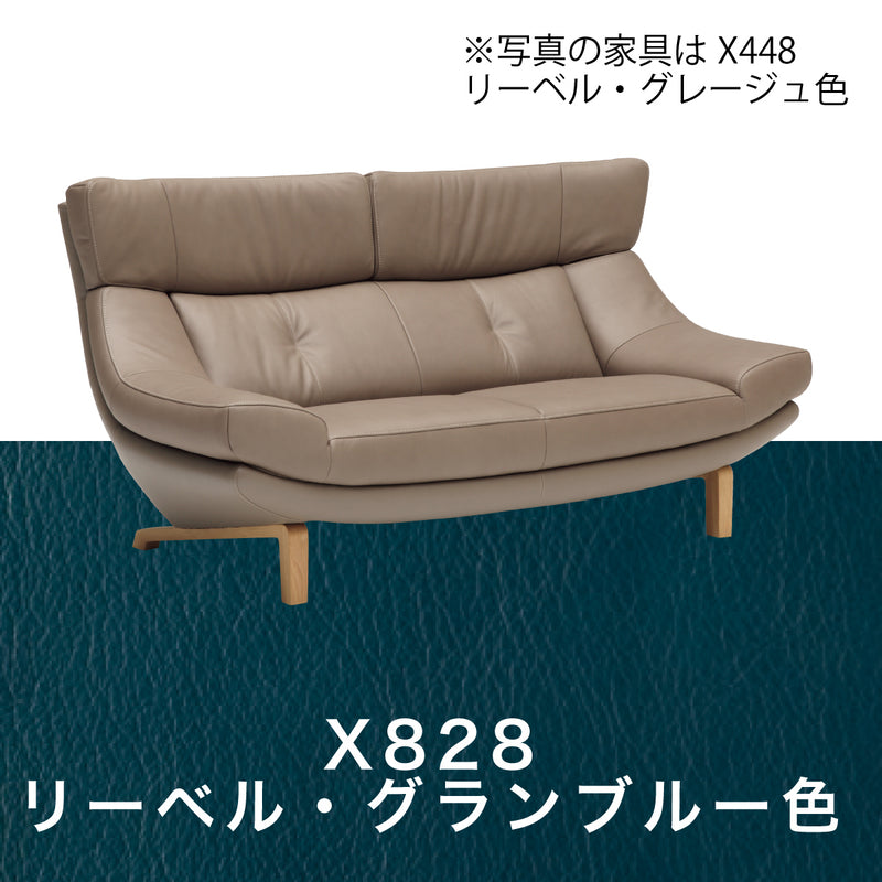 カリモク 本革張ソファ ZU4612 幅174cm 2人掛ロング ピュアオーク色 リーベル革 ハイバック 座り心地研究 国産 karimoku