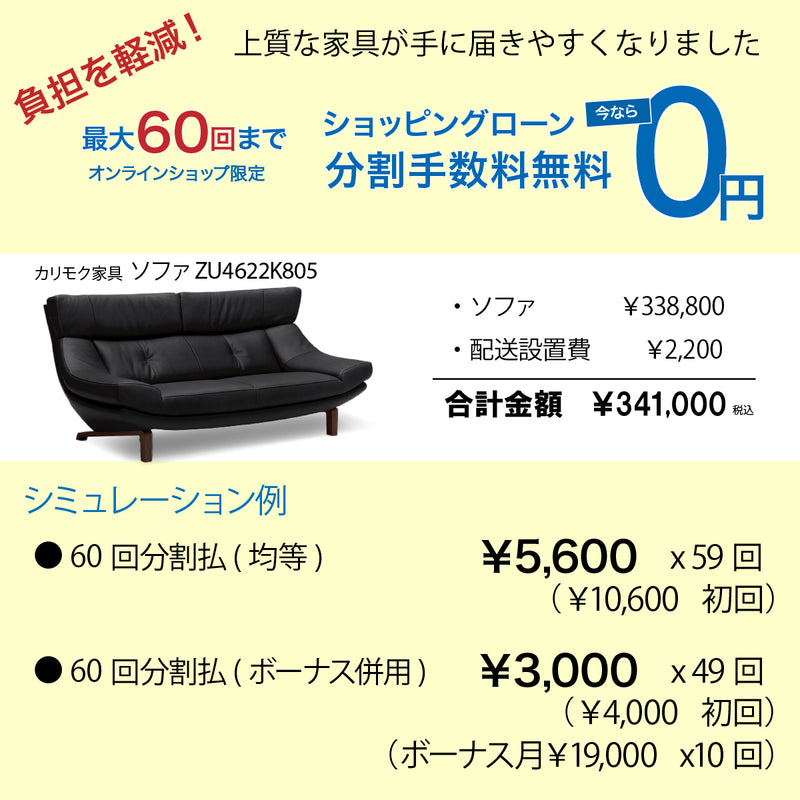 カリモク ソファ 本革張ソファ ZU4622K 幅189cm 2人掛椅子ロング モカブラウン色 ネオスムース ソフトグレイン ハイバック 国産 karimoku ソファー