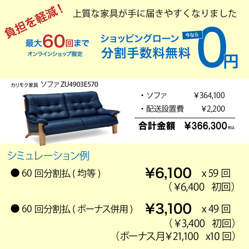 カリモク ソファ 本革張ソファ ZU4903 長椅子 幅202cm おすすめ レザー 座り心地研究 レトロ モダン 国産 karimoku ソファー