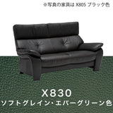 カリモク ソファ 2人掛椅子ロング小 ZW7312K 幅168cm モカブラウン色 本革張 ネオスムース ソフトグレイン ハイバック 国産 karimoku
