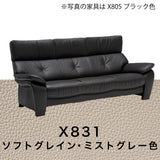 カリモク ソファ 長椅子ロング ZW7313K 幅213cm モカブラウン色 本革張 ネオスムース ソフトグレイン ハイバック 国産 karimoku
