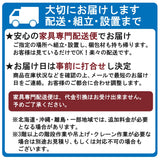 ミッキーデザイン カリモク ロッキングチェア R35202VD 1人掛け アメリカンカントリー モケット張り オトナディズニースタイル