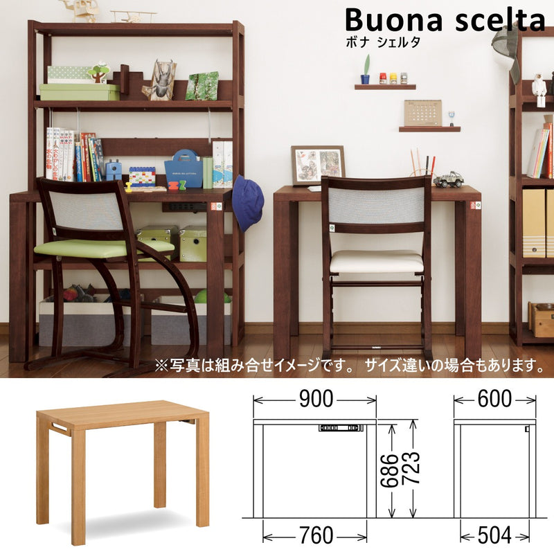 カリモク デスク ボナシェルタ ST3078 幅90 奥行60cm シンプル モダン 人気No.1 学習机 書斎机 国産 karimoku