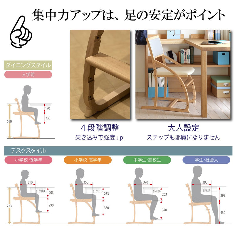 カリモク クレシェ XT2401 ピュアビーチ色 デスクチェア 学習椅子 人気No.1 cresce ずっとサポート 子供用椅子