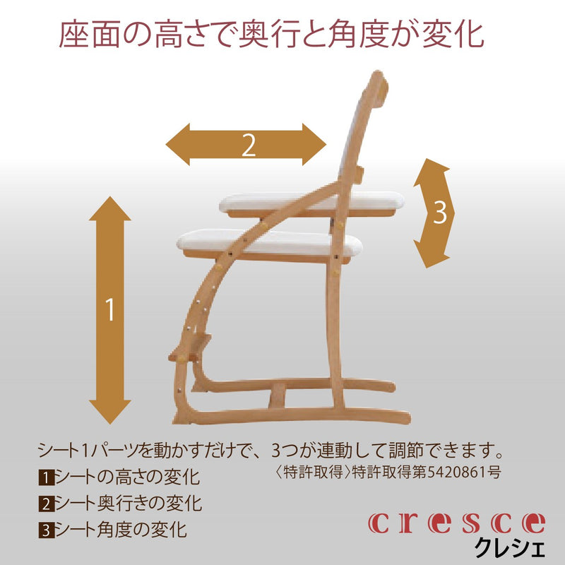 カリモク クレシェ XT2401 モカブラウン色 デスクチェア 学習椅子 人気No.1 cresce ずっとサポート 子供用椅子