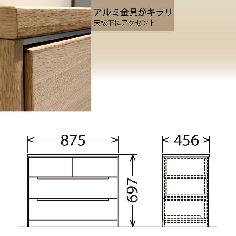 ドロアーチェスト タンス カリモク FT3104 ロータイプ オーク材 2色 高さ69.7cm タンス 引出箪笥 安心 国産 karimoku