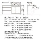 カリモク 引戸 サイドボード HU5747 プレミアム樹種 幅159.8奥行41.5cm 薄型 カウンター シンプル 国産 karimoku