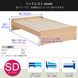 カリモク SDベッドフレーム NW10M6M-E セミダブル ヘッドレスタイプ 桐すのこベース  3色  安心 国産 karimoku