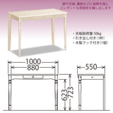 カリモク デスク SJ3100MY シアーホワイト 幅100cm 奥行55cm カリーシル カントリー 可愛い 安心 国産 karimoku