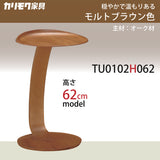 カリモク サイドテーブル TU0102／062 高さ62cm オーク材 コの字型 ソファテーブル おしゃれ 木製 シンプル 国産 karimoku