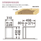 カリモク サイドテーブル TU1970 コの字型 コンパクト PCテーブル オーク材 2WAYテーブル 安心の国内生産 karimoku