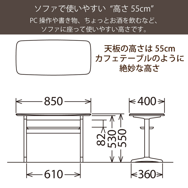 カリモク リビングテーブル TW3100 幅85高さ55cm PCテーブル スリム コンパクト カフェテーブル 国産 karimoku