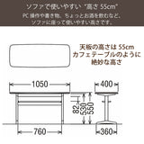 カリモク リビングテーブル TW3600 幅105高さ55cm PCテーブル スリム コンパクト カフェテーブル 国産 karimoku