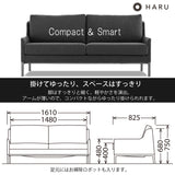 カリモク ソファー 3人掛け コンパクトソファ UB4123 タープオレンジ 布張り B454 幅161cm 長椅子 シンプル カバーリング 国産 karimoku ソファ おしゃれ