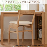 カリモク 学習椅子 XT0611 モカブラウン色 デスクチェア 子供椅子 スタイリッシュ 安心の国内生産 karimoku