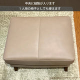 カリモク 本革張スツール ZU4606 幅62cm ZU46モデル専用 ピュアオーク色 リーベル革 オットマン レザー 国産 karimoku