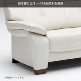 カリモク ソファ 長椅子 ZW7303K 幅198cm モカブラウン色 本革張 ネオスムース ソフトグレイン ハイバック 国産 karimoku