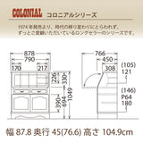 カリモク ライティングビューロー QC3001NK コロニアル デスク 机 幅87.8奥45高104.9cm カントリー ブナ材 国産 karimoku