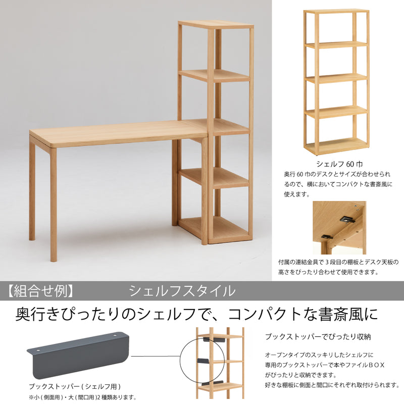 カリモク デスク クリアネル SW8031ME 幅110cm 奥行45cm 軽い 細い オーク材 CLEARNEL シンプル モダン ワークスペース 書斎机 国産