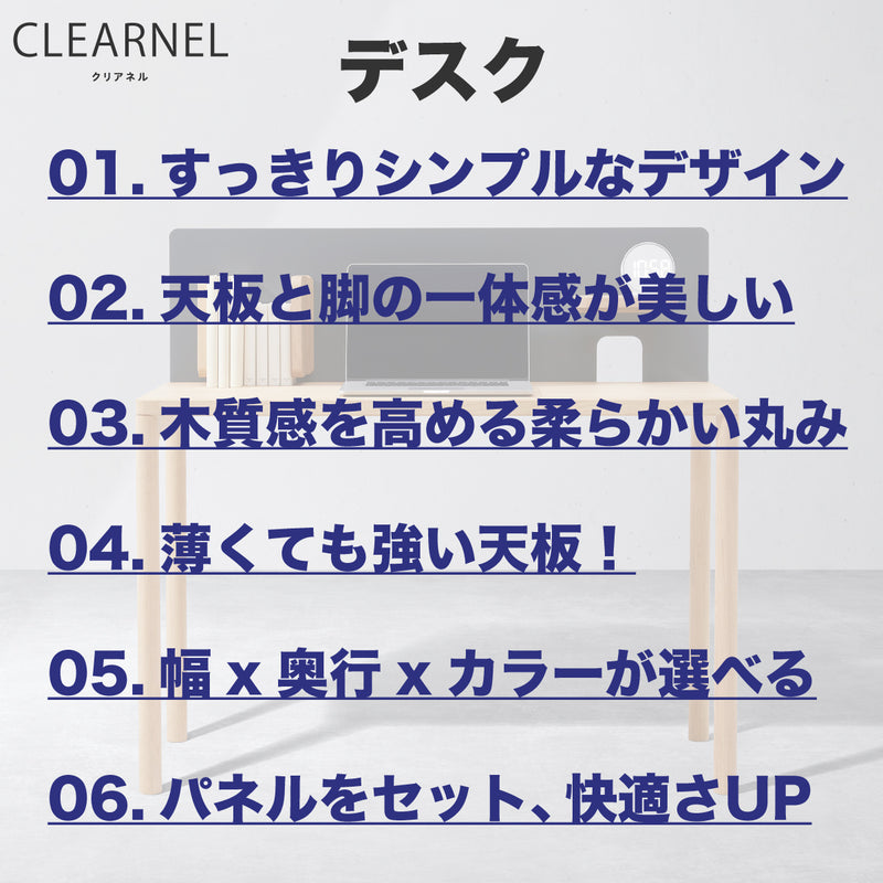 カリモク デスク クリアネル SW8032ME/MY 幅 110cm 奥行 60cm 軽い 細い オーク材 CLEARNEL シンプル モダン ワークスペース 書斎机 国産